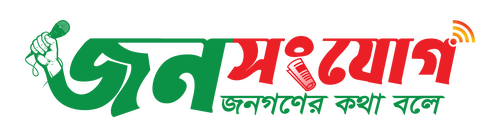জনসংযোগ